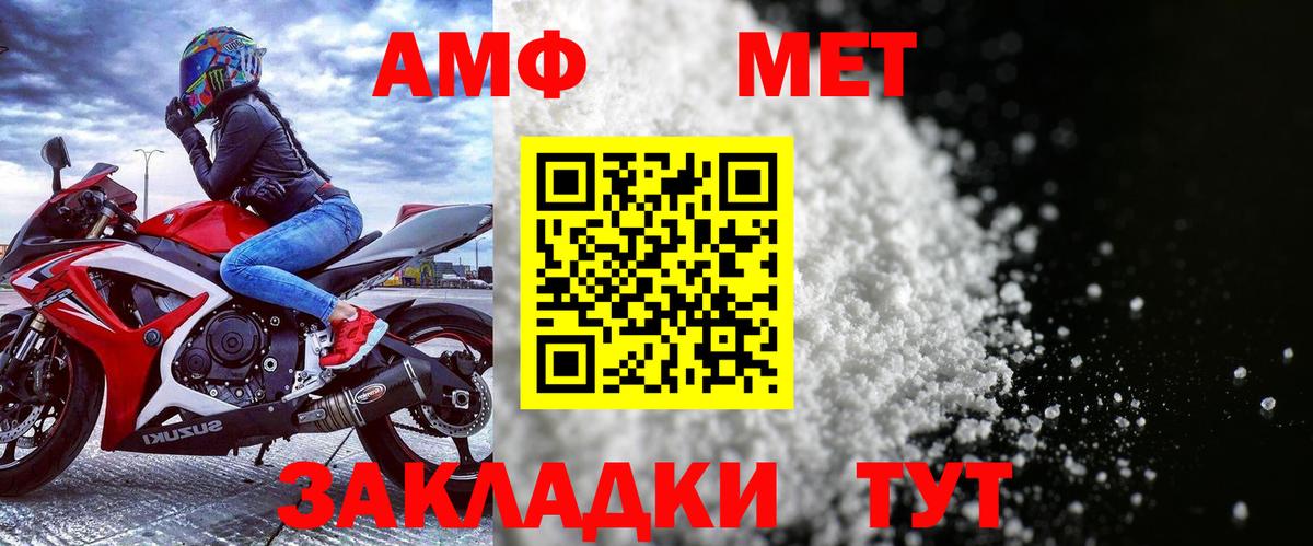 Amphetamine 98% Губаха