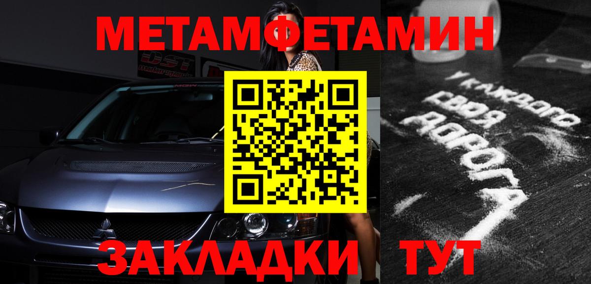 АМФ Розовый  Амфетамин  Губаха  shop состав  Вход с VPN 