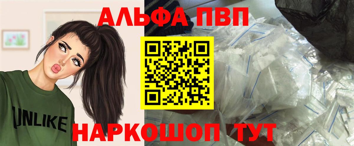 Губаха  A PVP СК  Вход с VPN 