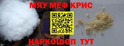 ГАЛЛЮЦИНОГЕННЫЕ ГРИБЫ Лесосибирск