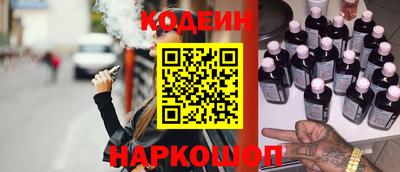 прущие грибы Ливны