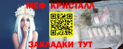 прущие грибы Ливны
