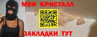 PSILOCYBIN Ликино-Дулёво