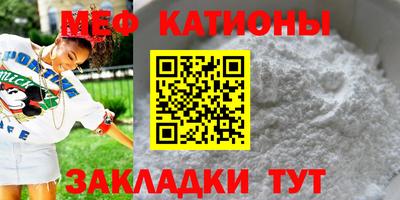 прущие грибы Ливны