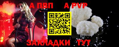 прущие грибы Ливны