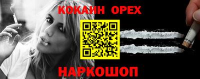 PSILOCYBIN Ликино-Дулёво
