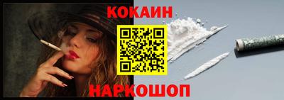 прущие грибы Ливны