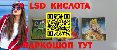 ГАЛЛЮЦИНОГЕННЫЕ ГРИБЫ Лесосибирск