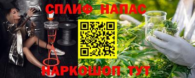 ГАЛЛЮЦИНОГЕННЫЕ ГРИБЫ Лесосибирск