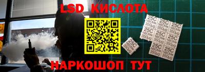 ГАЛЛЮЦИНОГЕННЫЕ ГРИБЫ Лесосибирск