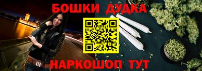 PSILOCYBIN Ликино-Дулёво