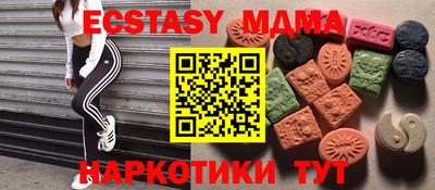 PSILOCYBIN Ликино-Дулёво