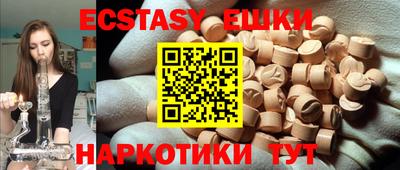 прущие грибы Ливны