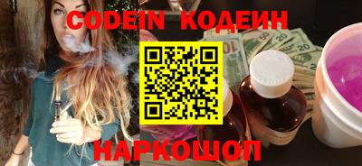 ГАЛЛЮЦИНОГЕННЫЕ ГРИБЫ Лесосибирск