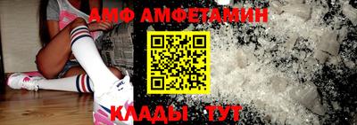 прущие грибы Ливны