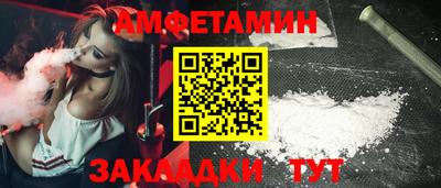 прущие грибы Ливны