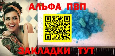 прущие грибы Ливны