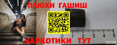 PSILOCYBIN Ликино-Дулёво