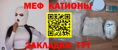 прущие грибы Ливны