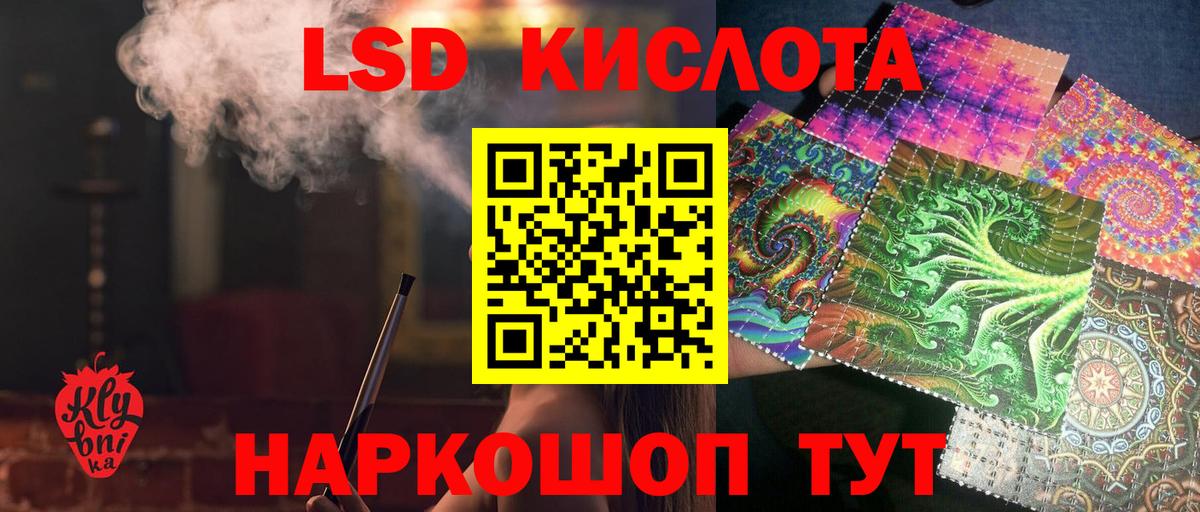 Губаха  Лсд 25 экстази кислота  Лсд 25 экстази ecstasy  Вход с VPN 