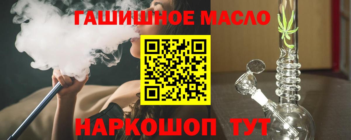 Губаха  Дистиллят ТГК THC oil  купить наркоту  Вход с VPN 