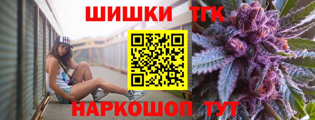 Амфетамин   ГАШ  Вход с VPN  КОКАИН  ГАШИШ  Губаха  МАРИХУАНА  Мефедрон кристаллы 